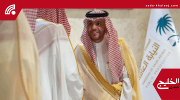 النيابة العامة تحتفل بعيد الأضحى بحفل معايدة رسمي في مقرها بالرياض