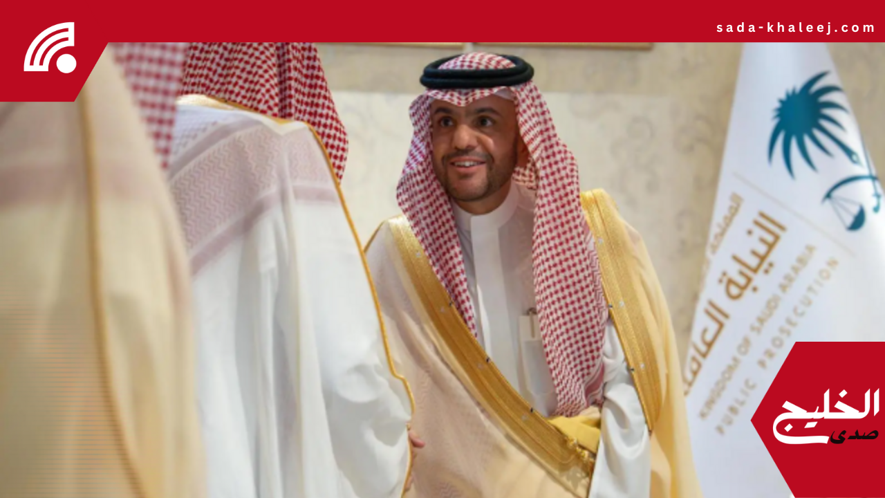 النيابة العامة تحتفل بعيد الأضحى بحفل معايدة رسمي في مقرها بالرياض