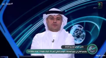 تعليق الشنيف عن مباراة الهلال وريال مدريد بالفيديو وتوقعاته المثيرة للمواجهة
