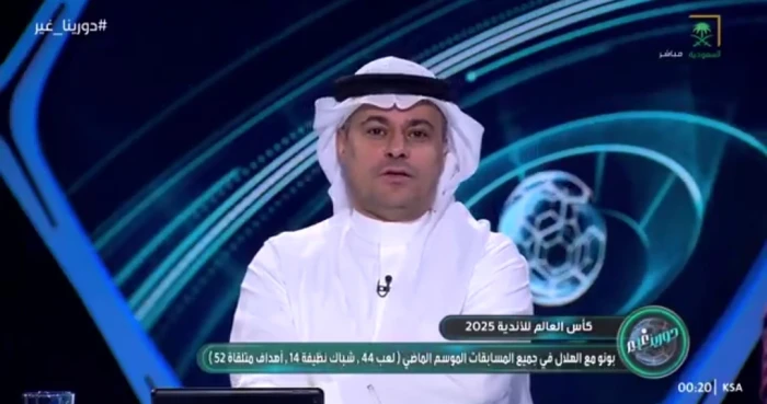 تعليق الشنيف عن مباراة الهلال وريال مدريد بالفيديو وتوقعاته المثيرة للمواجهة