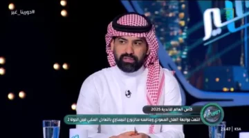 أحمد عطيف ينتقد ثنائي الهلال بالفيديو بعد تعادل الهلال أمام سالزبورغ