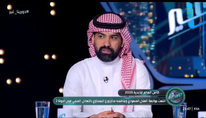 أحمد عطيف ينتقد ثنائي الهلال بالفيديو بعد تعادل الهلال أمام سالزبورغ