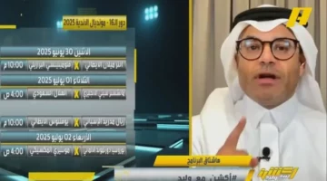 تأهل الهلال: بالفيديو محمد الشيخ يصف الإنجاز بالعظيم رغم الظروف الصعبة