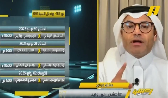 تأهل الهلال: بالفيديو محمد الشيخ يصف الإنجاز بالعظيم رغم الظروف الصعبة