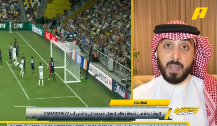 فرص الهلال أمام مانشستر سيتي في كأس العالم للأندية.. الدهش يكشف التفاصيل بالفيديو