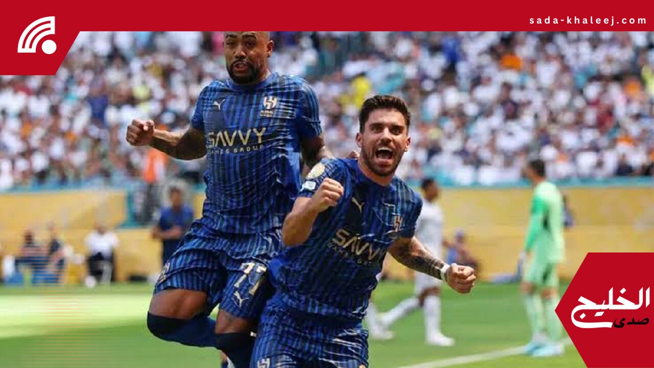 الهلال يقترب من مكافأة تاريخية حال تخطي مانشستر سيتي في مونديال الأندية