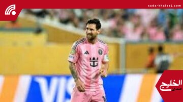ميسي يفشل في معادلة رقم رونالدو التاريخي في كأس العالم للأندية