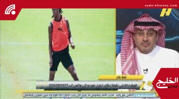الحارثي: ميسي خطوة مهمة للأهلي وتقليص أندية المونديال يحقق النخبة – فيديو