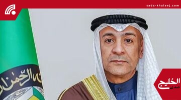 مجلس التعاون الخليجي يواصل تعزيز العلاقات مع المملكة المتحدة في جميع المجالات