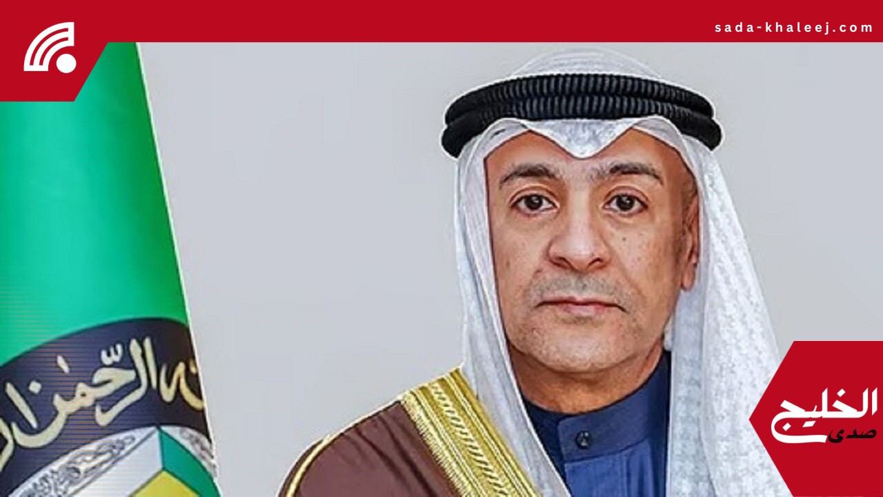 مجلس التعاون الخليجي يواصل تعزيز العلاقات مع المملكة المتحدة في جميع المجالات
