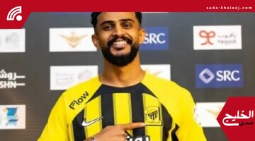 عبد الإله العمري يودع الاتحاد رسمياً ويكشف وجهته الجديدة في الدوري السعودي