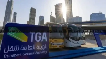 خدمة ذكية في الرياض: تعرف على مواعيد النقل العام وحافلات المدينة الجديدة