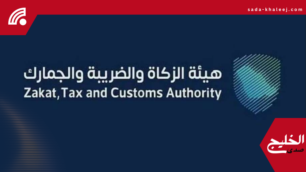 ضبط تهريب مخدر الإمفيتامين: الجمارك السعودية تحبط محاولة ضخمة في ميناء جدة
