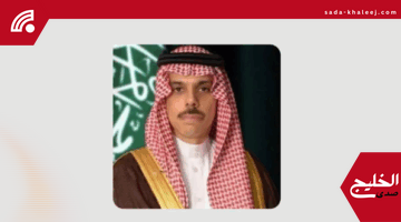 وزير الخارجية يُمثل المملكة في قمة بريكس 2025 بدلاً من ولي العهد