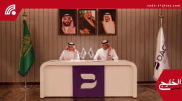 مطارات الدمام تعلن توقيع اتفاقية استراتيجية مع سبل لتعزيز الخدمات اللوجستية