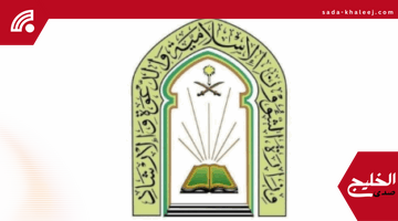 جولات رقابية على المساجد بالجوف تتجاوز 76 ألفاً خلال عام 1446هـ