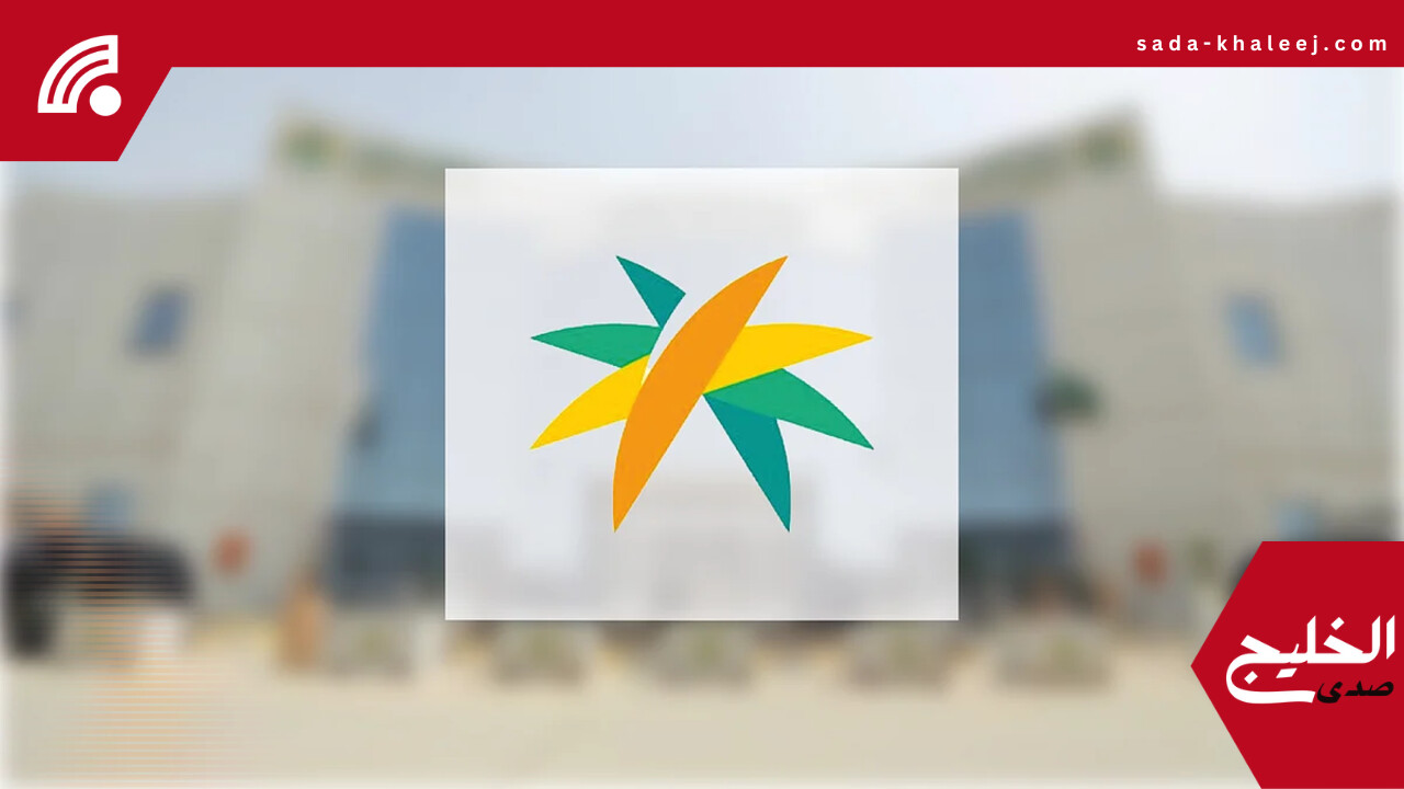 الموارد البشرية تواصل تطوير قطاع التعاونيات لتحقيق أهداف رؤية المملكة 2030