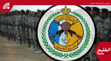 ضبط 226 كجم مخدرات والقبض على 10 مخالفين في 3 مناطق حدودية