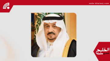 أمير منطقة الرياض يعزي نائب السكرتير الخاص لخادم الحرمين الشريفين في وفاة والدته