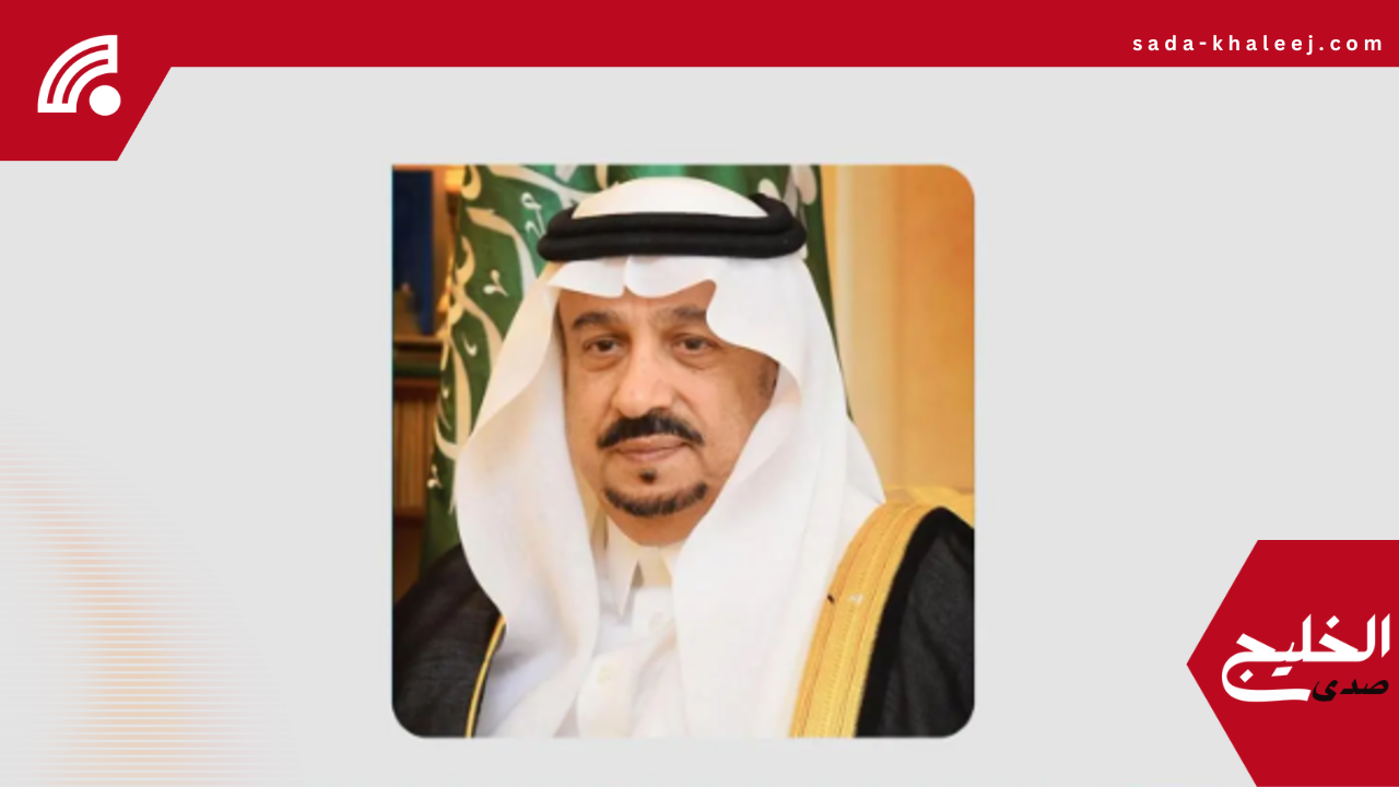 أمير منطقة الرياض يعزي نائب السكرتير الخاص لخادم الحرمين الشريفين في وفاة والدته