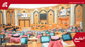 مجلس الشورى يعقد جلسته السادسة والثلاثين ويبحث قضايا هامة في دورته التاسعة