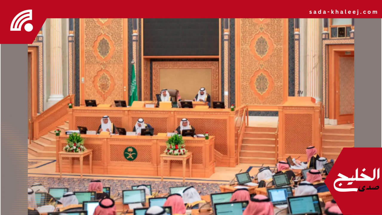 مجلس الشورى يعقد جلسته السابعة والثلاثين ويبحث مستجدات الدورة التاسعة