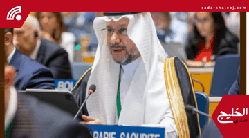 السعودية تشارك في اجتماع منظمات الملكية الفكرية بالويبو لتعزيز التعاون الدولي