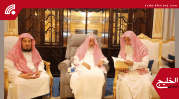 مفتي عام المملكة يترأس اجتماع المجلس الأعلى لدار الحديث الخيرية بالطائف