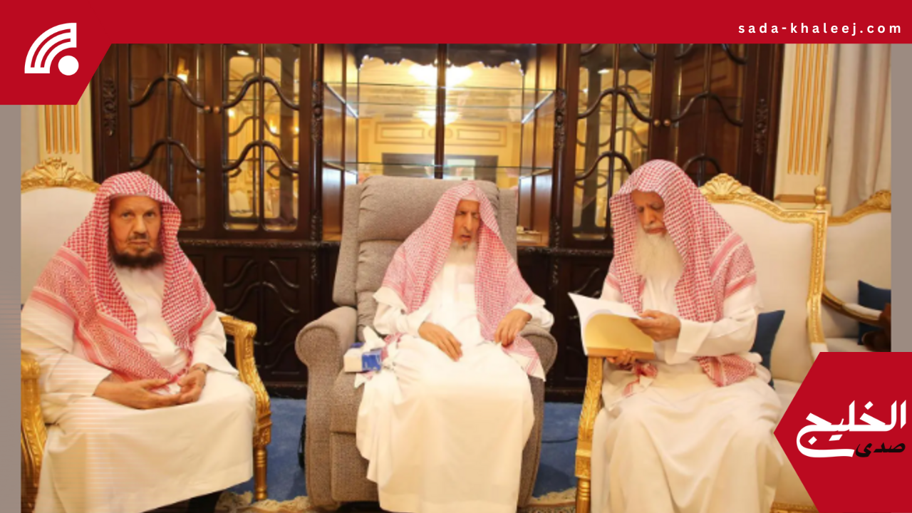 مفتي عام المملكة يترأس اجتماع المجلس الأعلى لدار الحديث الخيرية بالطائف