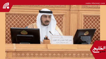مجلس الشورى يعقد جلسته الـ38 ضمن أعمال السنة الأولى للدورة التاسعة