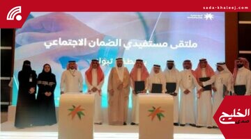 فرص تمكين الضمان بتبوك: أكثر من 1000 وظيفة جديدة للمستفيدين بالملتقى