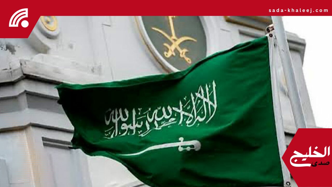 تحذير من سفارة المملكة في نيوزيلندا: تدهور الأحوال الجوية يهدد المواطنين