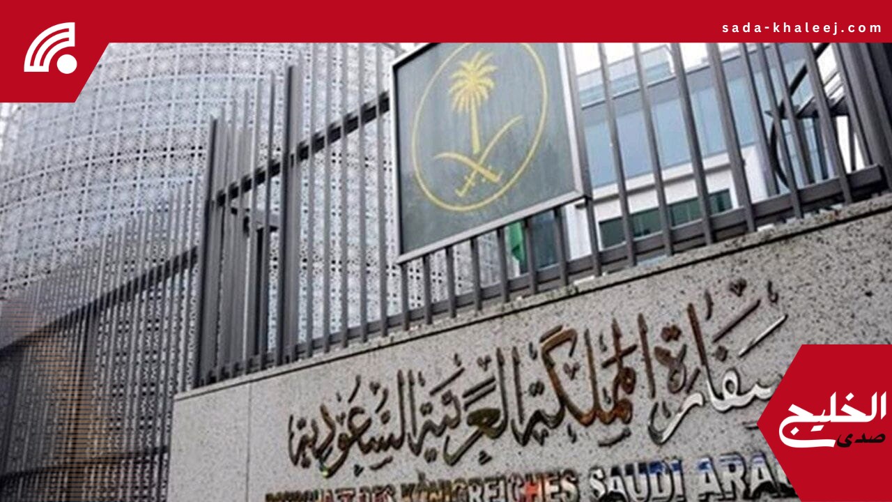 محاولات احتيال باسم السفارة في أمريكا: تحذير عاجل للمواطنين من رسائل وهمية