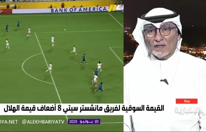 الهلال يواجه تحدياً جديداً أمام فلومينينسي البرازيلي.. بالفيديو عادل عصام الدين يكشف ما يخشاه