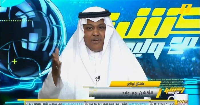 الهلال يُظلم أمام مانشستر سيتي.. شاهد بالفيديو لقطة تثير الجدل