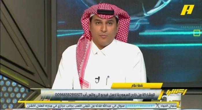 الزعامة تبتسم للهلال: تعليق لافت من الحريري بعد تأهل الهلال لربع نهائي كأس العالم