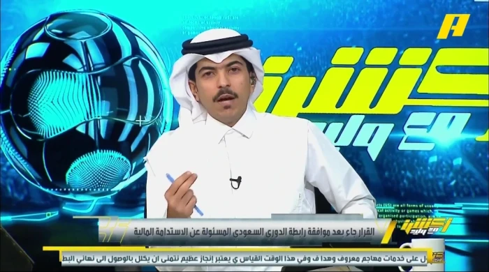 حمد الله في أمريكا قبل انتقاله للهلال.. بالفيديو الصوابي يكشف التفاصيل الكاملة
