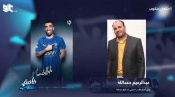 عبدالرزاق حمدالله.. بالفيديو وكيله يكشف كواليس انتقاله المفاجئ إلى الهلال