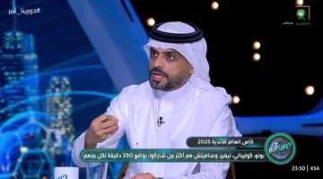 فوز الهلال على مانشستر سيتي.. العطوي يعلق بالفيديو ويثير الجدل بين الجماهير