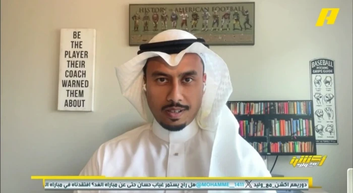 فوز الهلال على مانشستر سيتي: بالفيديو.. كلمة واحدة تسيطر بعد التأهل لربع نهائي المونديال