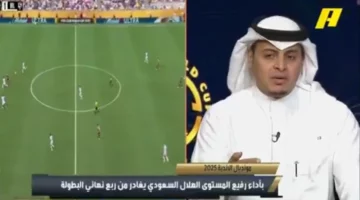 خسارة الهلال أمام فلومينينسي.. بالفيديو: اللحياني يوضح 4 أسباب رئيسية