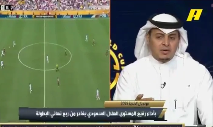 خسارة الهلال أمام فلومينينسي.. بالفيديو: اللحياني يوضح 4 أسباب رئيسية