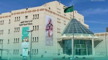 تعليم المدينة يطلق 33 برنامجًا تدريبيًا جديدًا لتطوير الكفاءات التربوية