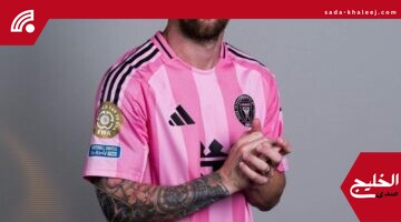 ميسي يقترب من الدوري السعودي بعد تعثر مفاوضاته مع الأمريكيين رسميًا