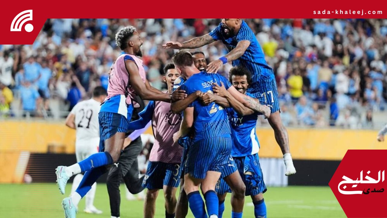 الهلال السعودي لا يعرف الخوف: كيف أسقط أبطال أوروبا في مواجهة مثيرة