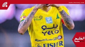 البرتغالي مارتينيز يودع الخليج رسميًا بعد انتهاء عقده مع النادي