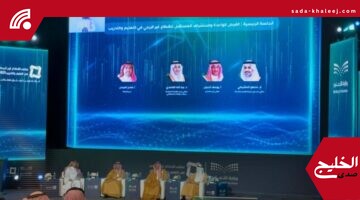 وزير التعليم يفتتح ملتقى القطاع غير الربحي ويعلن 20 مليون ساعة تطوعية