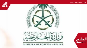 السعودية تدين بقوة دعوات إسرائيلية لفرض السيادة على الضفة الغربية