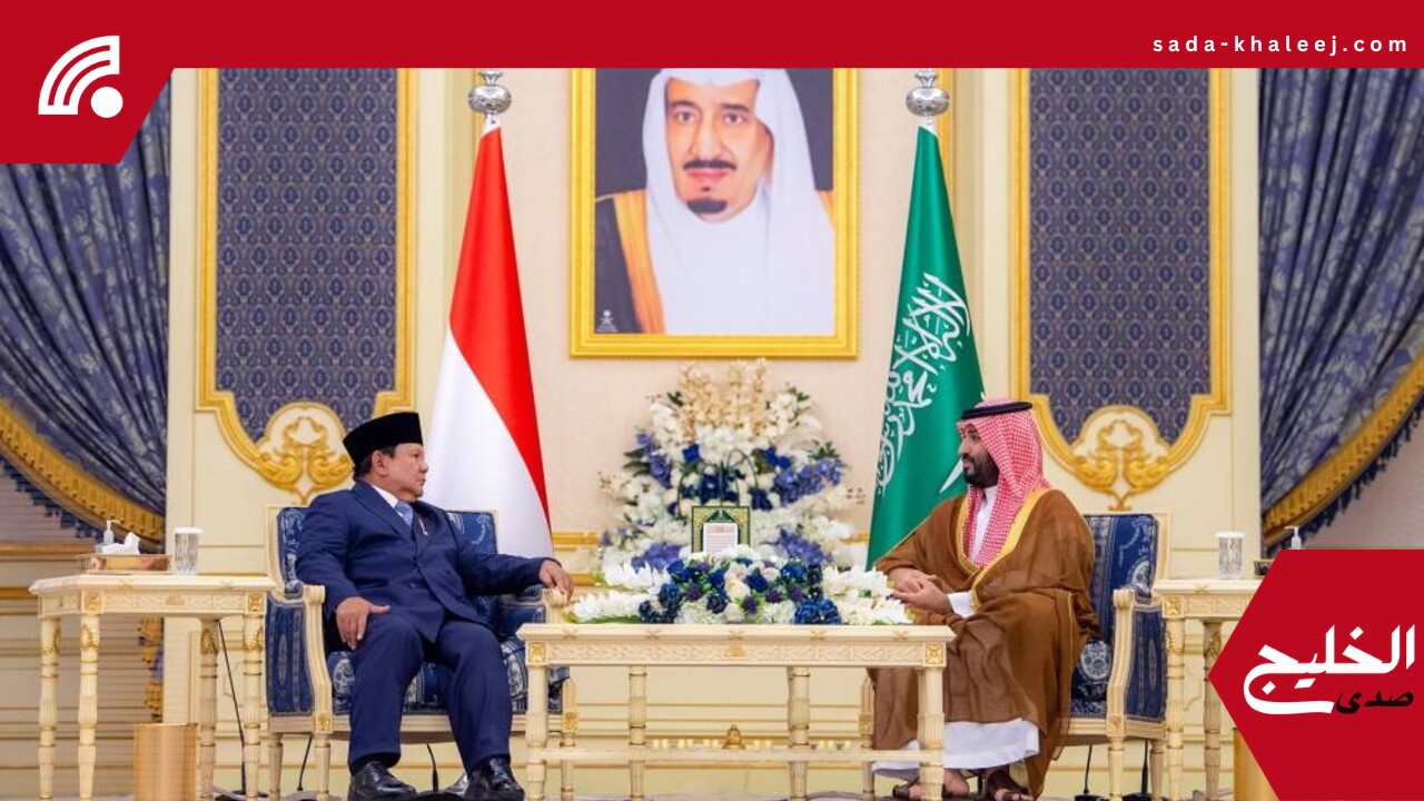 ولي العهد والرئيس الإندونيسي يبحثان تعزيز التعاون ويترأسان أول اجتماع لمجلس التنسيق الأعلى