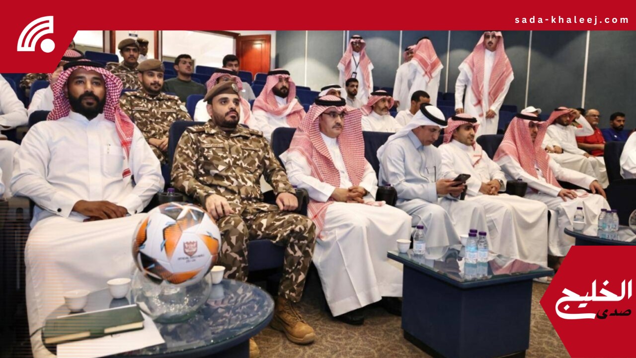 درع الوطن: إطلاق اسم جديد لبطولة القطاعات العسكرية في منطقة عسير